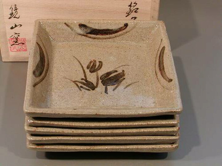 楽天市場】銘々皿 絵唐津 五客、 井上東也 鏡山窯作 : 佐藤大観堂