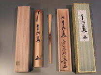 楽天市場】茶杓 大徳寺の通販