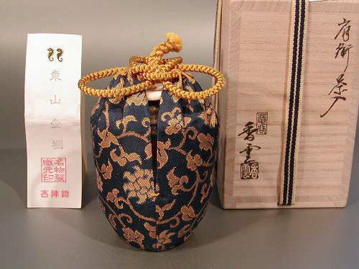 楽天市場】特選茶道具茶入肩付、 宮川 香雲作 : 佐藤大観堂