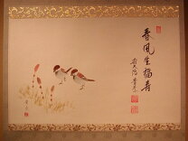 楽天市場】奥田廣尚の通販