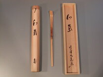 楽天市場】茶杓 大亀の通販