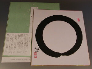 y EEF z@u~i񂻂jv@J슰B@M