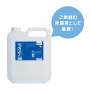 アイポッシュ 詰め替え 4Lタンク 次亜塩素酸 大容量 お得用 送料無料 手の消毒 消臭 除菌 iPOSH 取扱店 薬局