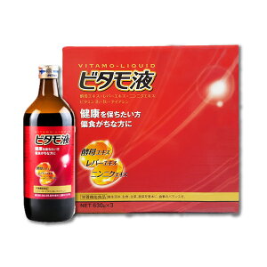 ビタモ液 630g×3本セット 森田薬品