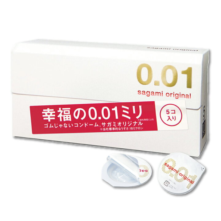 楽天市場 現品限り特別価格 こっそり買いたい コンドーム サガミ オリジナル 001 5個入り ポリウレタン 中身が分からないように一つ一つ包装してお送りいたします 大慶堂 さんあい薬局 楽天市場店