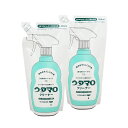 ★★エントリーで最大100％ポイントバック！12/31まで★★ ウタマロクリーナー 詰め替え用 350ml × 2個セット クリックポストで送料無料 掃除