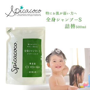 XsJRR@SgVv[S lւ 500ml  FY hܖY q fP[gPA