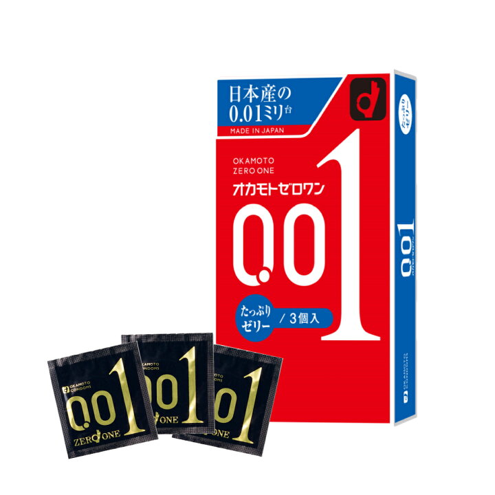 楽天市場 こっそり買いたい コンドーム オカモト ゼロワン たっぷりゼリー 0 01 3個入り 中身が分からないように一つ一つ包装してお送りいたします 大慶堂 さんあい薬局 楽天市場店
