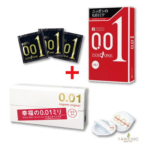 コンドーム 0 01の通販 価格比較 価格 Com コンドーム 0 01の通販 価格比較 価格 Com