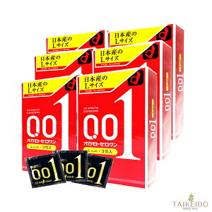 �������蔃������ �R���h�[�� �I�J���g �[������ L�T�C�Y 0.01 3����@6���Z�b�g ���g��������Ȃ��悤�Ɉ�����Ă����肢�����܂�