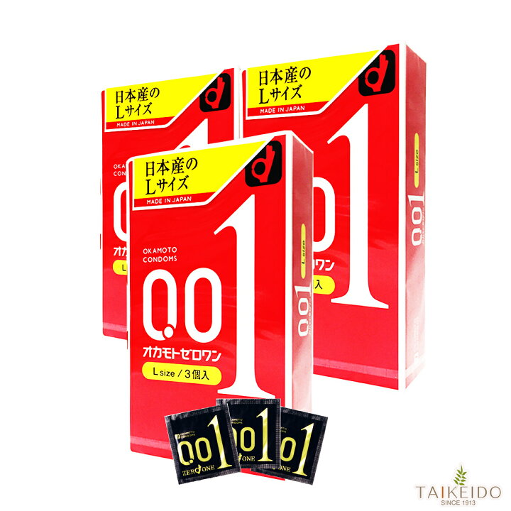 市場 オカモト 0.01 Lサイズ 3個入 ゼロワン 市場 オカモト 0.01 Lサイズ 3個入 ゼロワン