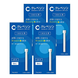 クレベリン スティック 詰め替え用 その他の衛生用品 通販 価格比較 価格 Com クレベリン スティック 詰め替え用 その他の衛生用品 通販 価格比較 価格 Com