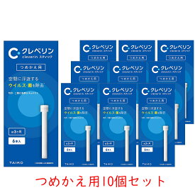 楽天市場 クレベリン スティック 詰め替えの通販 楽天市場 クレベリン スティック 詰め替えの通販