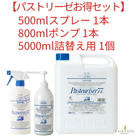 楽天市場 ドーバー パストリーゼ77 5lの通販