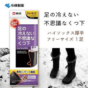 �ˊD���w�@���̗₦�Ȃ��s�v�c�Ȃ����@�n�C�\�b�N�X�@����5mm �u���b�N�@�t���[�T�C�Y ( �T�C�Y�ڈ�23-27cm )