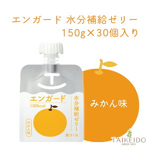 GK[h⋋[[ 150g ݂ 30Zbg