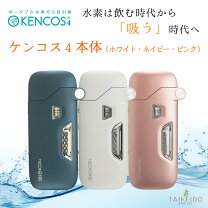 楽天市場】kencos2の通販