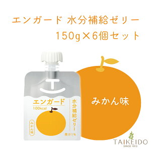 GK[h⋋[[ 150g ݂ 6Zbg