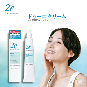 �����G���g���[�ōő�100���|�C���g�o�b�N�I12/31�܂Ł��� �u�������v�@�h�D�[�G 2e �N���[�� 30g