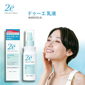 �����G���g���[�ōő�100���|�C���g�o�b�N�I12/31�܂Ł��� �u�������v�@�h�D�[�G 2e ���t 140ml