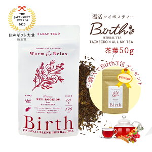 C{XeB[ Birthio[Xjt50g