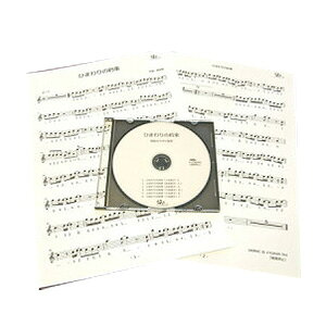 Jy Ђ܂̖ ` JIP CD{y