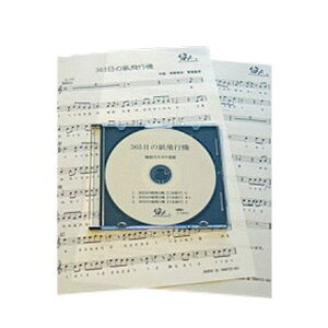 Jy 365̎s@ AKB48 JIP CD{y