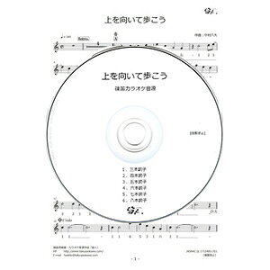 Jy ĕ iXLL SUKIYAKIj{ JIP CD{y