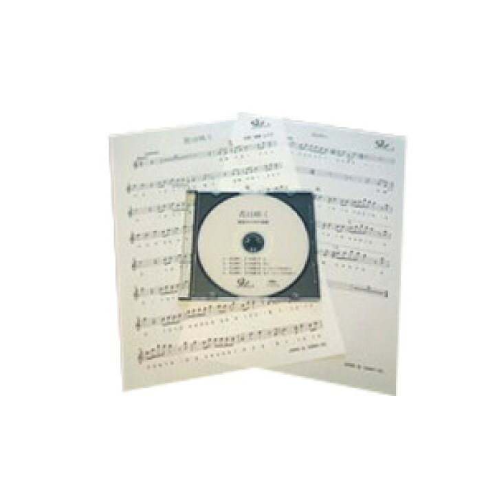 楽天市場 篠笛楽譜 花は咲く カラオケ ｃｄ 楽譜 和楽器総合販売 Onikko 楽天市場店