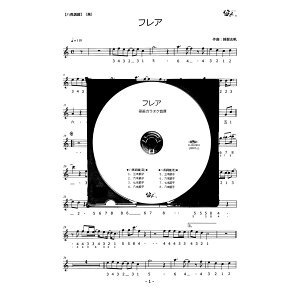 Jy tA Superfly JIP CD{y