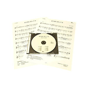 Jy ܂NɗĂ {~ JIP CD{y