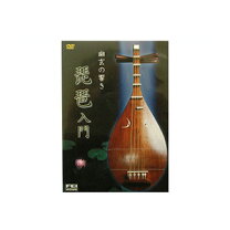 楽天市場】琵琶 弦 セットの通販