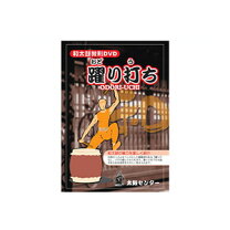 楽天市場】和太鼓 大太鼓 バチ（CD・DVD）の通販