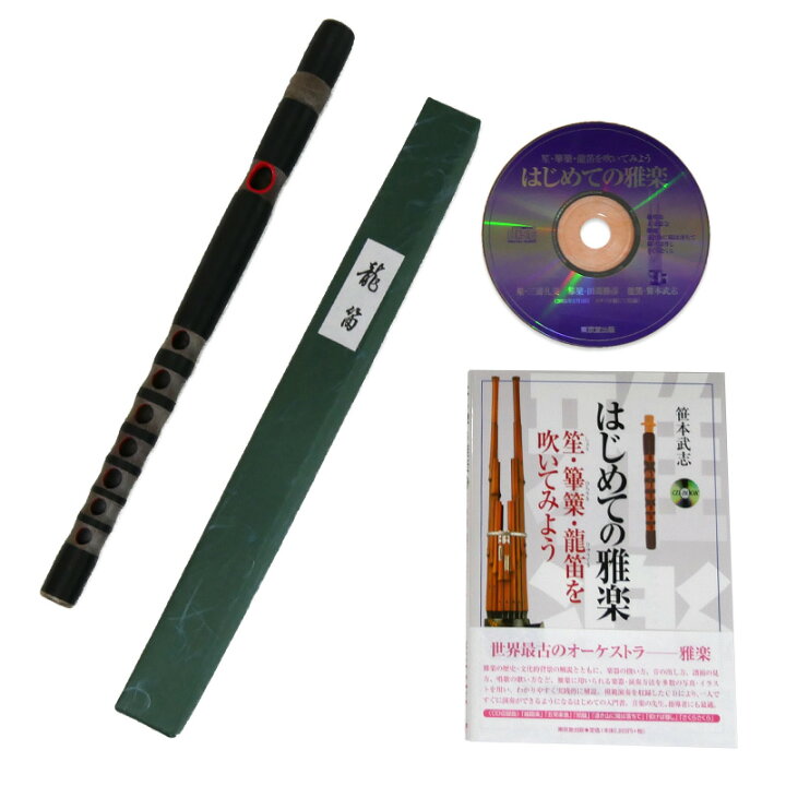 楽天市場 龍笛入門セット 色 指穴 ピッチまで選べる 和楽器総合販売 Onikko 楽天市場店