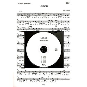 Jy Lemon ĒÌt JIP CD{y