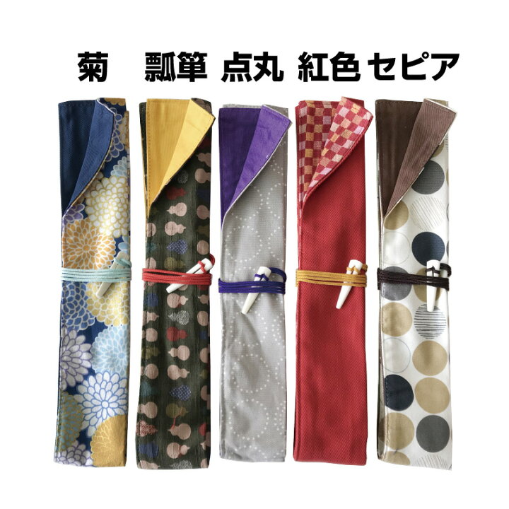 楽天市場】篠笛袋 テキスタイル笛袋Third edition 1本収納 7本調子〜12本調子まで : 和楽器総合販売 ONIKKO 楽天市場店 楽天市場】篠笛袋 テキスタイル笛袋Third edition 1本収納 7本調子〜12本調子まで : 和楽器総合販売 ONIKKO 楽天市場店
