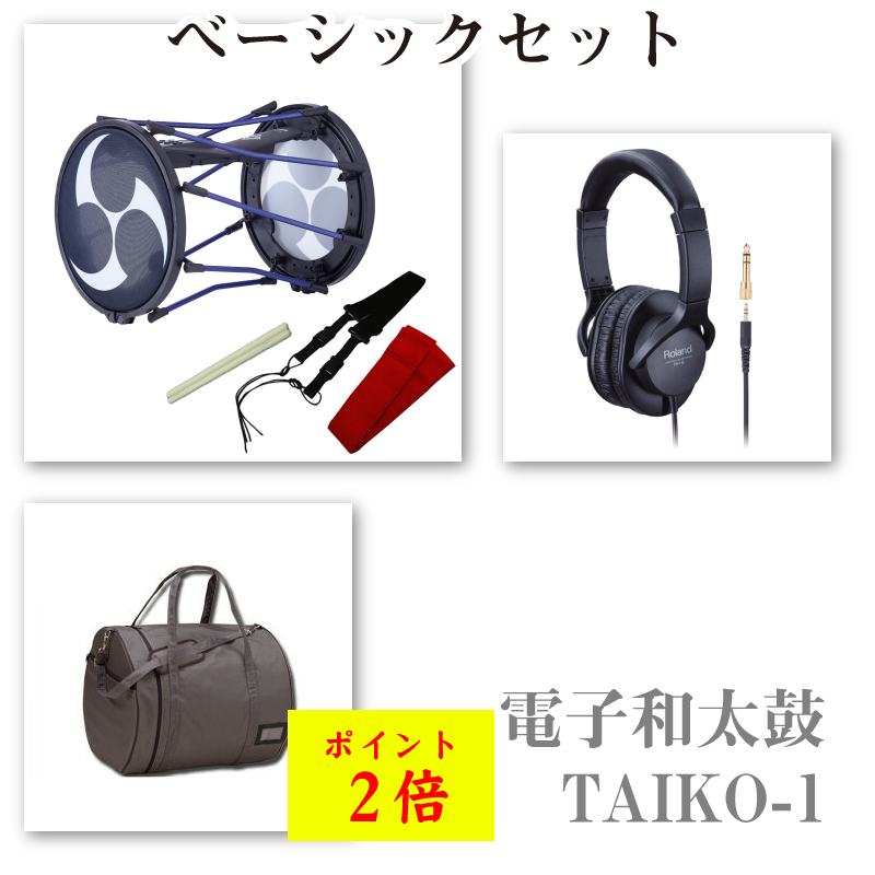 　 ローランド 電子和太鼓 TAIKO-1 1尺5寸サイズ Roland Electronic Taiko Percussion