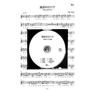 Jy ^钆̃hA`Stay With Me@JIP CD{y