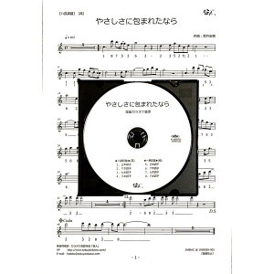 Jy ₳ɕ܂ꂽȂ JIP CD{y