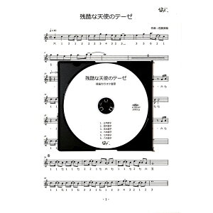 Jy cȓVg̃e[[ mq JIPCD{y