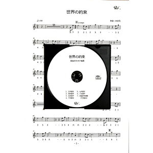 Jy E̖񑩁@{ܐbq JIPCD{y