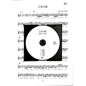 Jy O@King Gnu JIPCD{y