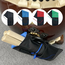 マルチケース/ホルダー　シュット　バチ袋