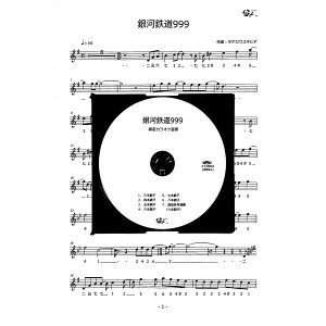 Jy ͓S999 JIP CD{y