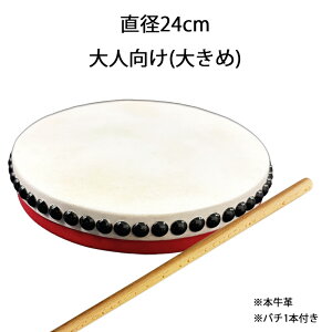 �p�[�����N�[ ���[�W ���a24cm �o�`�t