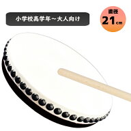 黒色 パーランクー レギュラー 直径21cm バチ付