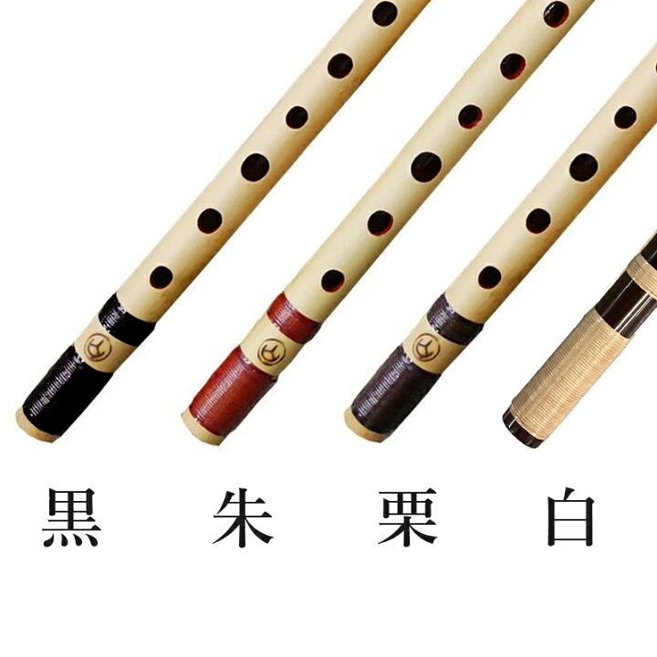 骨董・篠笛】☆丸山 在銘☆竹製 横笛 全長約44.5cm 手作り絹笛袋付き 