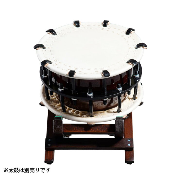 楽天市場】締太鼓台 太鼓スタンド 締太鼓用座り台 木製 : 和楽器総合 