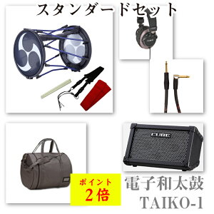 y|Cg2{zy1Nۏ؁zyTtzyX^_[hZbgz@ [h dqa TAIKO-1 15TCY Roland Electronic Taiko Percussion