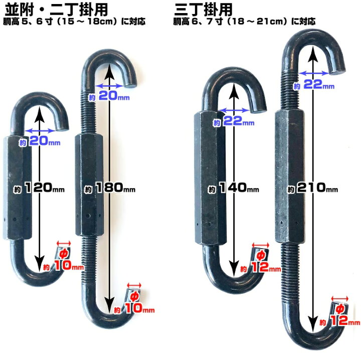 楽天市場】締太鼓用ターンバックル 三丁掛用 胴高6、7寸（18c〜21cm 